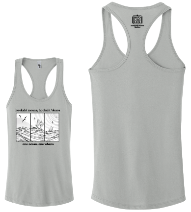 Adult Woman’s Racerback Tank (3 Colorways)